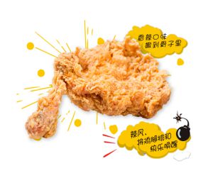  大脸鸡排加盟成本分析创业可行