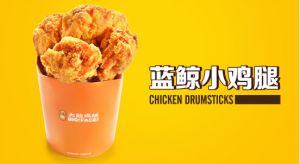 大脸鸡排产品