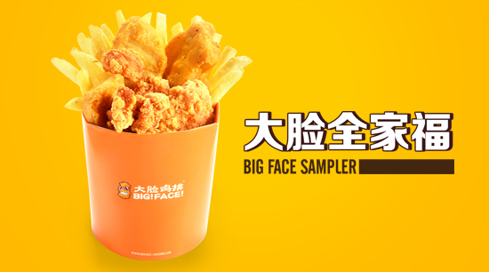   大脸鸡排​知名仍是正新？终